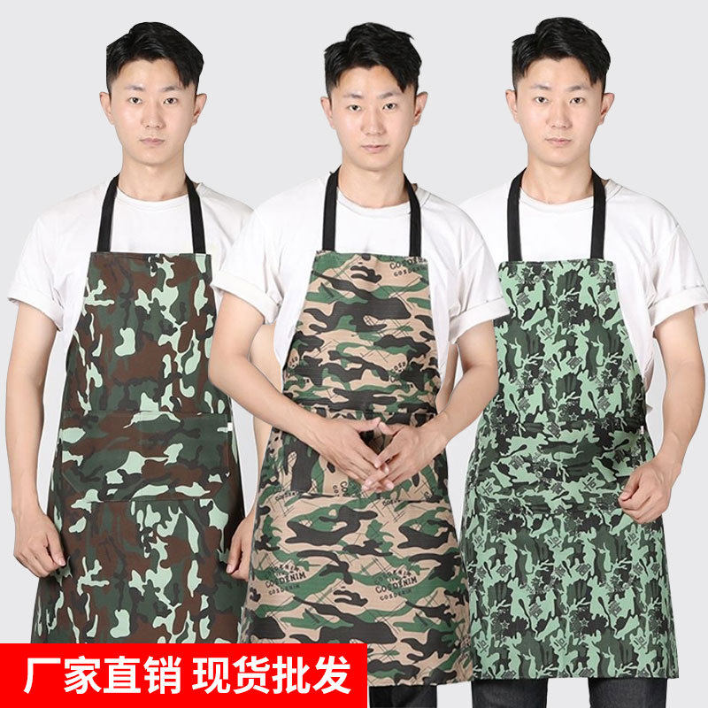 时尚新款迷彩男女宽带围裙大口袋围裙