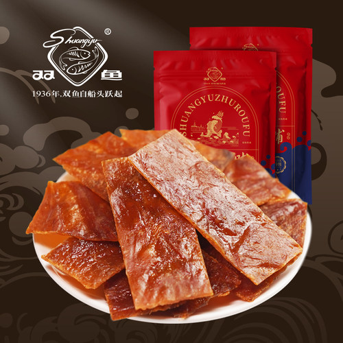 双鱼猪肉脯358g*2袋好吃便携