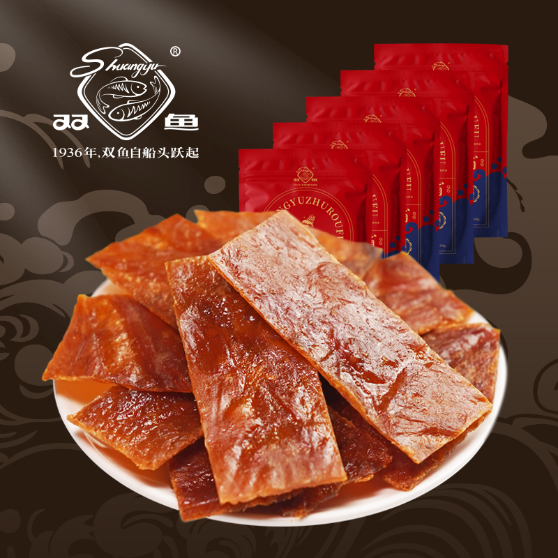 江苏老字号小包装猪肉脯