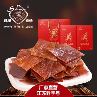双鱼牌猪肉脯伴手礼盒476g靖江特产老字号猪肉铺中华美食零食小吃