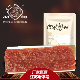 烧烤猪肉烤猪肉片休闲零食小吃非猪肉脯肉干 双鱼烤肉158g独立包装