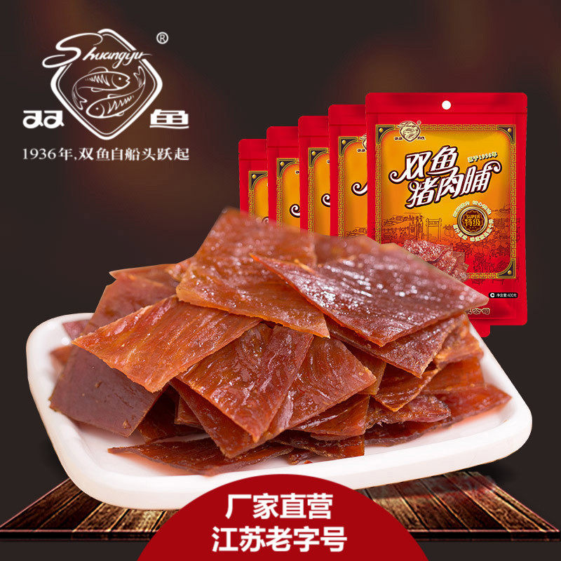 江苏老字号靖江特产双鱼猪肉脯400g*5袋   金奖猪肉脯干自然片