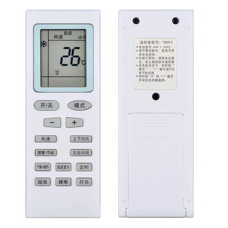 原装版格力空调遥控器YBOF YB0F2 YBOFB2悦风凉之静新绿洲新金豆
