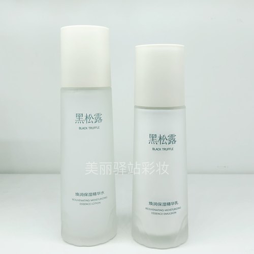 韵颜堂/iado黑松露水乳霜