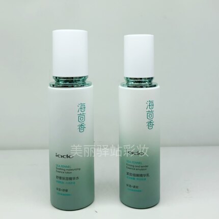 韵颜堂海茴香舒缓保湿精华水紧致细嫩精华乳滋润补水细腻温和轻薄