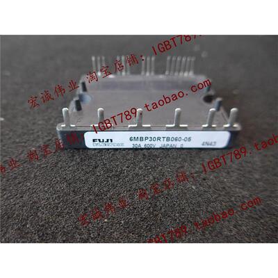 （全新）6MBP30RTB060-50功率模块 新到库存 欢迎订购！