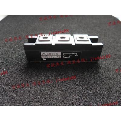 （原装）PD6016A 功率模块 现货销售 欢迎订购！