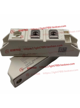 （全新）SKVC20A460C 功率模块 现货销售 欢迎订购 一个起拍