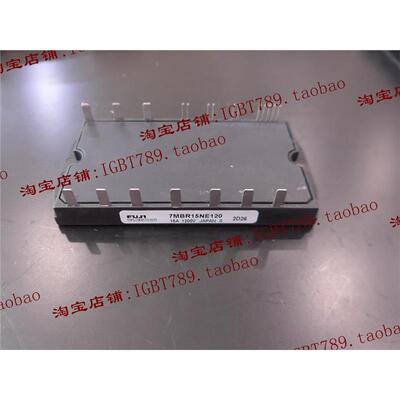 （全新）7MBR15NE120功率模块，一只起订，欢迎订购！