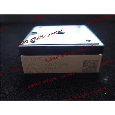 （全新）SKIIP23NAB126V20功率模块 新到库存 欢迎订购！