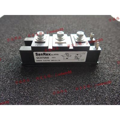 （原装）QCA75A60 功率模块 现货销售 欢迎订购！