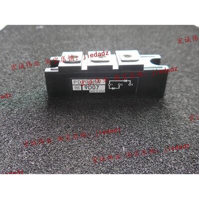 （原装）PD1008A功率模块 现货销售 欢迎订购！