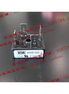 （全新）35MB140A功率模块，一只起订，欢迎订购！