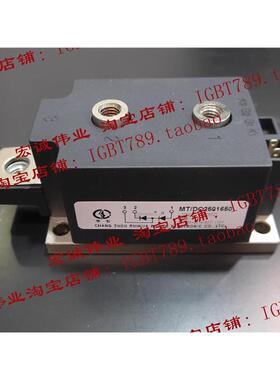 （全新）MT/DC2501650  功率模块，一只起订，欢迎订购！