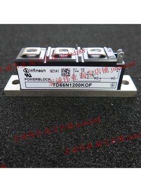 （原装）TD66N1200KOF功率模块 现货销售 欢迎订购！