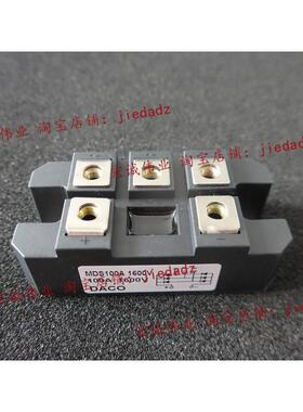 （原装）MDS100A1600V功率模块 现货销售 欢迎订购！