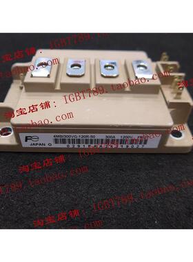 （全新）4MBI300VG-120R-50功率模块，新到库存，欢迎订购！