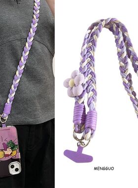 秋冬ins趣味紫色花朵胸针手机壳DIY麻花斜挎长款背带挂绳ccd侧跨
