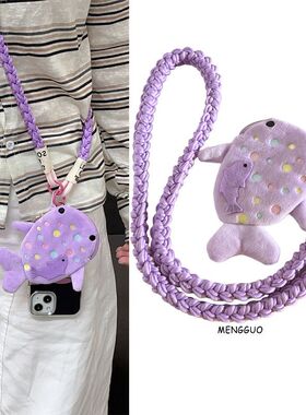 毛绒紫色鲸鱼零钱包手机斜挎长绳防丢户外便捷钥匙耳机证件照收纳