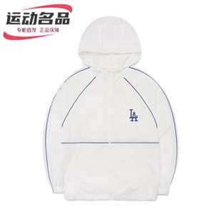 休闲防风防晒运动上衣连帽薄外套3AWJB0521 MLB专柜正品 NY男女同款