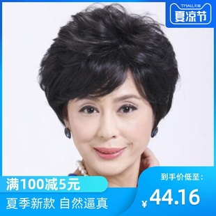 真发假发套 短卷发 中老年假发 蓬松短发女式 包邮 女妈妈 真人实拍