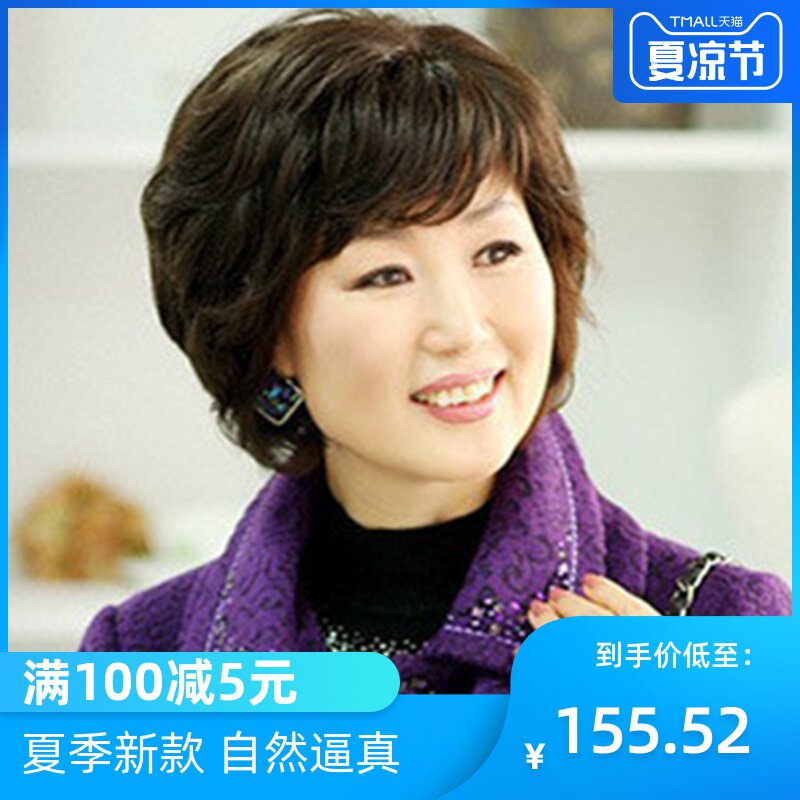 真人妈妈女士中老年假发