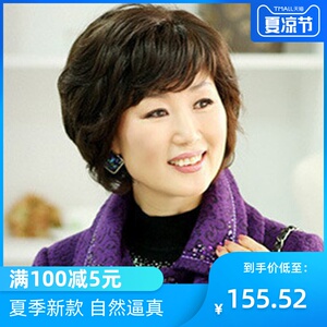 真人妈妈女士中老年假发