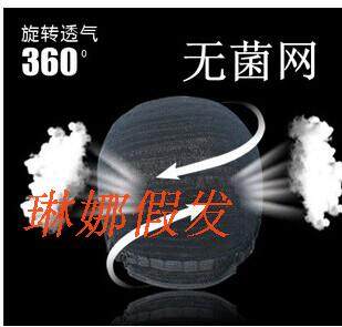 Perruque OTHER   cheveux raides Court - Ref 2608364 Image 5