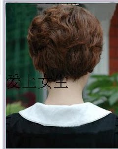 Perruque cheveux courts - Ref 2609055 Image 5