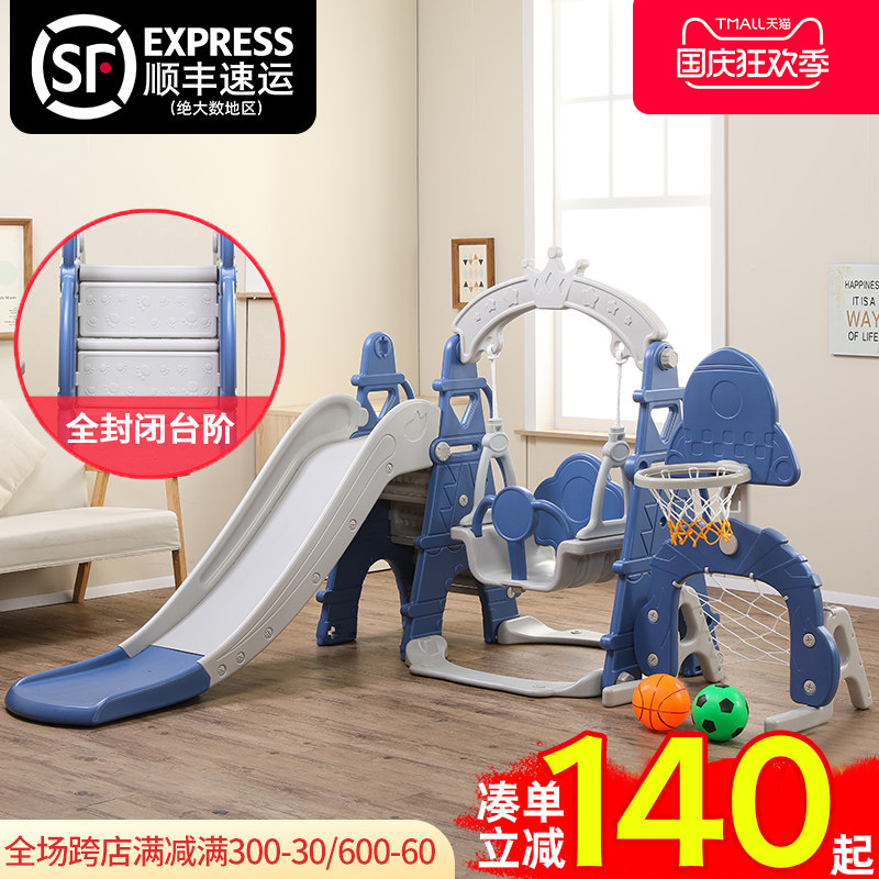 儿童滑滑梯室内家用多功能滑梯秋千组合小型游乐园宝宝玩具加厚
