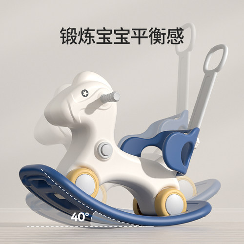 木马儿童摇马溜溜车二合一宝宝防摔婴儿周岁礼物摇摇车摇摇马玩具