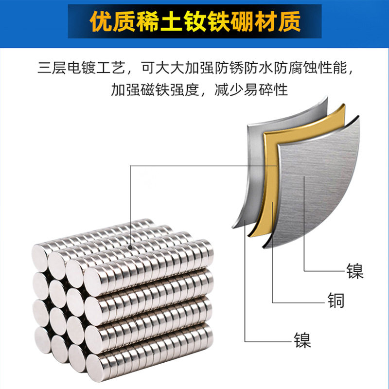 厂家现货秒发n35-n52磁铁钕铁硼
