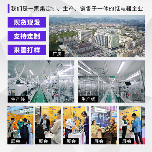 长期供应直流24V继电器HF3FF小型