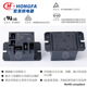 宏发继电器HF105F 4直流交流空调继电器30A功率继电器 105F JQX