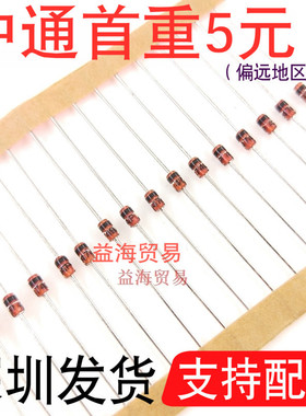 1N4749AP 二极管 稳压二极管 1W 24V 玻封 1N4749A 直插 IN4749A