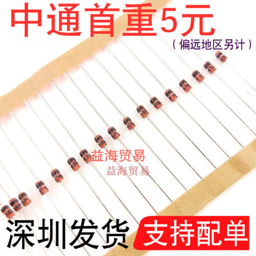 1N4749AP二极管稳压二极管1W24V