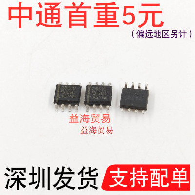 28610丝印UCC28610全新原装UCC28