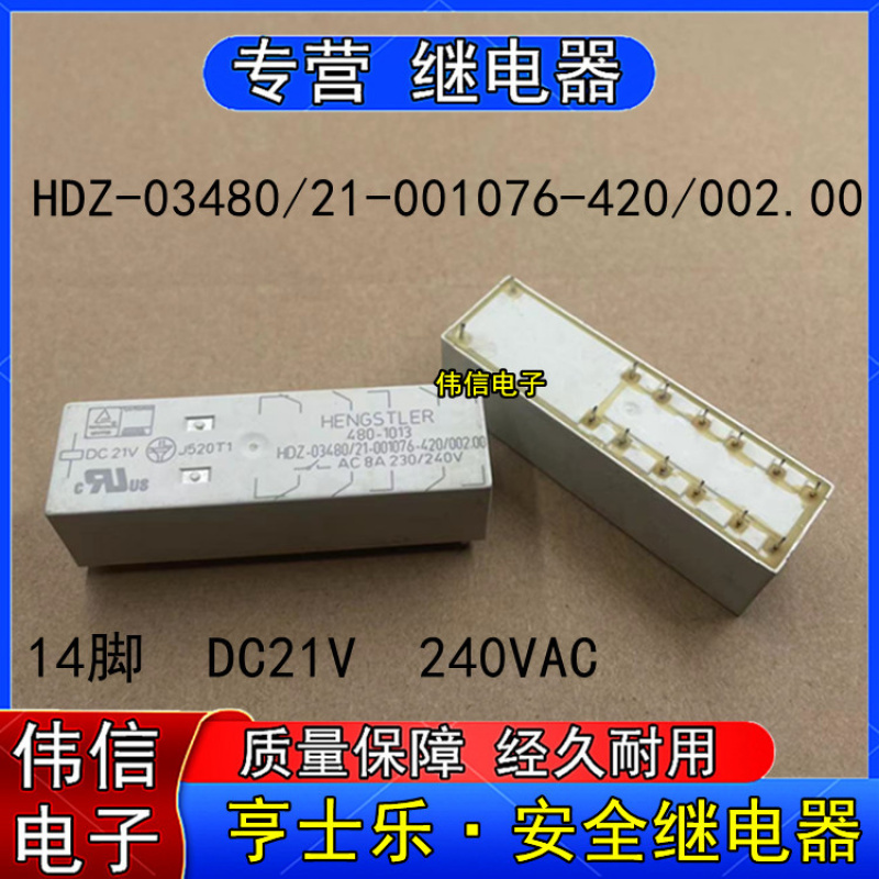 HDZ-03480/2-001076-420/002.00