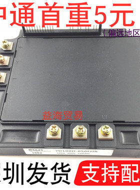 7D150D-050EHR 模块 701500-050EHR