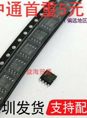 丝印 4570 运输放大器芯片 贴片八脚 SOP8 全新原装 UPC4570G