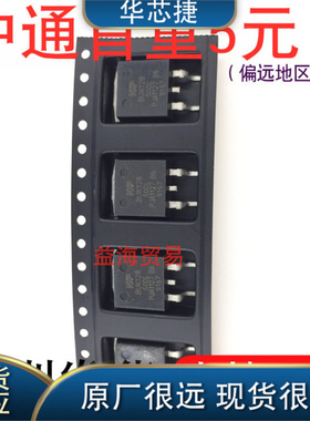 BUK12850DL 汽车电脑板常用芯片  贴片263封装 三极管