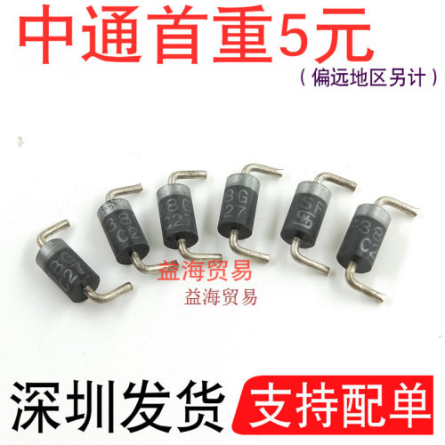 SF38G直插二极管3A600V快恢复二