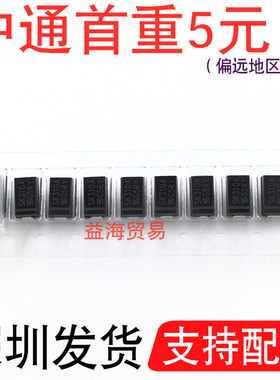 SK310A 肖特基整流二极管 100V3A 贴片SMA封装