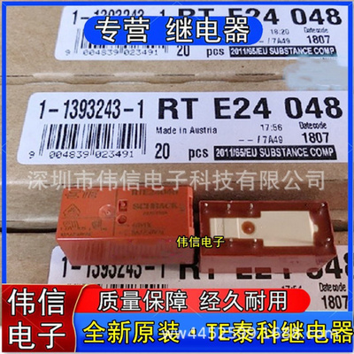 全新原装TE泰科继电器RTE24048两
