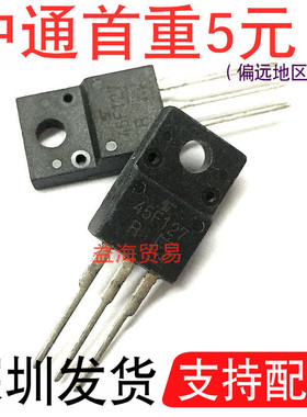 45F127 三极管 液晶常用 GT45F127 直插 TO220F全塑封