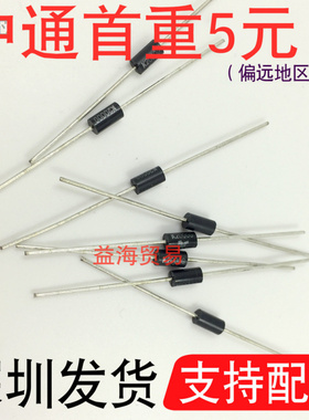 K2000G 触发高压二极管 直插 单向 全新原装质量 DO-15封装
