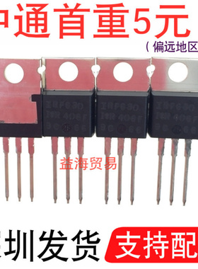 IRF630NBPF 9.3A 200V 锡脚 N沟道 场效应管 封装TO220