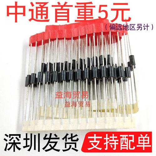 P6KE15CA二极管DO-15瞬态TVS管60