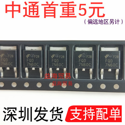 7N60C场效应管FQD7N60C液晶常用M