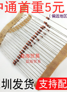 1N5261B  玻璃封装 DO-35 稳压二极管 0.5W 47V 直插  IN5261B